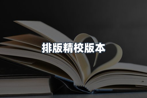 海外电子书