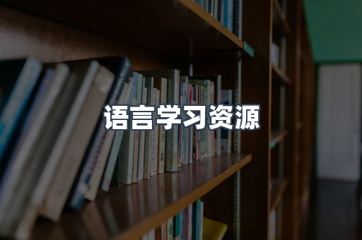 日文电子书系列